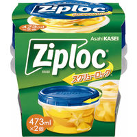 ジップロック スクリューロック 食品保存容器 473ml 密閉 冷凍・電子レンジ可 1個（2個入）旭化成ホームプロダクツ