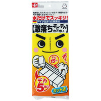 【キッチンスポンジ】激落ちチビデカポイポイ 1袋