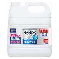 ナノックス ワン（NANOX one）洗浄プラス 業務用 洗濯洗剤 濃縮 液体 詰め替え 4kg 1個 ライオン