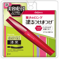 デジャヴュ ファイバーウィッグ ウルトラロング1 ピュアブラック イミュ