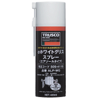 トラスコ中山 TRUSCO ホワイトグリススプレー 420ml ALPWG 143-8800 1本