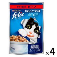フィリックス やわらかグリル 成猫用 ゼリー仕立て ビーフ 70g 4袋 ネスレ日本 キャットフード 猫 ウェット パウチ