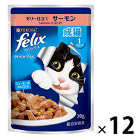 【在庫限り】フィリックス やわらかグリル 成猫用 パウチ ゼリー仕立て サーモン 70g 12袋 キャットフード ウェット パウチ