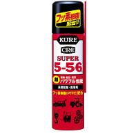 呉工業　スーパー5-56　70ml　3026