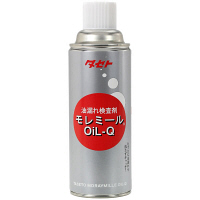 【アウトレット】モレミール　OIL-Q　450型　MMOQ450　タセト
