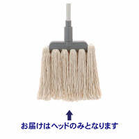 テラモト　IGシャーク水拭きモップヘッド