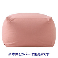 無印良品 体にフィットするソファカバー/さんご 7137516 良品計画