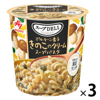 スープDELI ポルチーニ香るきのこのクリームスープパスタ (容器入)（3個）　スープデリ　味の素