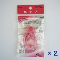 【アウトレット】修正テープ　5mm×7m　1セット（2個：1個入×2パック）
