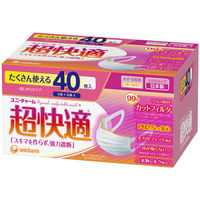 超快適マスクプリーツタイプ小さめサイズ 3層式 1箱（40枚入） ユニ・チャーム オリジナル