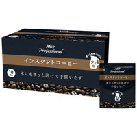 【インスタントコーヒー】AGF　プロフェッショナル　1箱　18袋入（2L用）