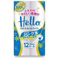 トイレットペーパー　12ロール　パルプ　シングル　50m　ハロートイレットロール　1パック（12個入）　ユニバーサル・ペーパー