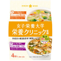インスタント　女子栄養大学栄養クリニック監修　10品目のスープ　1袋(4食入)　ひかり味噌