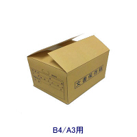 【アウトレット】A式文書保存箱　B4/A3用　1梱包（10枚入）