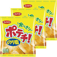 コイケヤ（湖池屋）　ポテトチップス　ポテチ!　のり塩　1セット（3個）