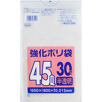 強化ポリ袋　半透明高密度タイプ　45L　650X800m　0.015mm　1パック（30枚入り）