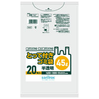 ゴミ袋 取っ手付き 半透明 厚手 45L 20枚入×1パック 厚さ：0.022mm 日本サニパック（イチオシ）