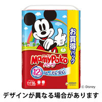 マミーポコパンツ ビッグ（12～22kg） 1パック（56枚入） ユニ・チャーム