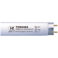 飛散防止形蛍光ランプ/FHF32　単品　Hf32W形　FHF32EX-D-P-H　1箱（25本入）