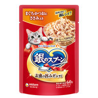 銀のスプーン 猫用 パウチ まぐろ・かつお・ささみ入り 60g 12袋 ユニ・チャーム