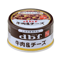 ケース販売 d.b.f（デビフ） ドッグフード 牛肉＆チーズ 85g 1ケース（24缶）
