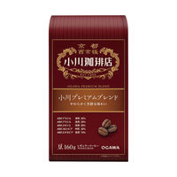 【コーヒー豆】小川珈琲店 小川プレミアムブレンド 1袋（160g）