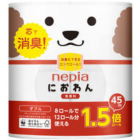 トイレットペーパー 8ロール バルプ 無香料 ダブル 45m ネピアにおわん 消臭ロング 1パック（8ロール） 王子ネピア