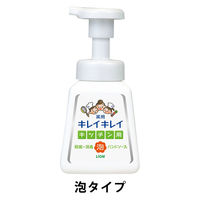 キレイキレイ　薬用キッチン泡ハンドソープ　本体　230ml　【泡タイプ】　ライオン