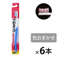 歯ブラシ ビトイーン コンパクト 山切りカット ハブラシ かため 1セット（6本） ライオン