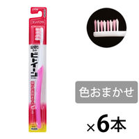 歯ブラシ ビトイーン コンパクト 山切りカット ハブラシ やわらかめ 1セット（6本） ライオン