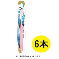 Ora2（オーラツー）　ミラクルキャッチ毛　コンパクト　ウルトラソフト　1セット（6本）　SUNSTAR（サンスター）　歯ブラシ
