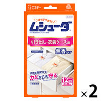 エステー　ムシューダ１年間有効　引出・衣装ケース用　2パック（24個入×2）