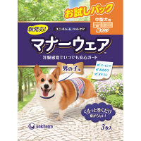 【サンプルS】ユニ・チャーム マナーウェア 男の子 中型犬用 お試し３枚
