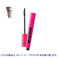 【アウトレット】メイベリン ニューヨーク ラッシュニスタ 02 パーリー ブラウン 7mL