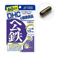 DHC（ディーエイチシー） ヘム鉄 60日分 120粒 サプリメント