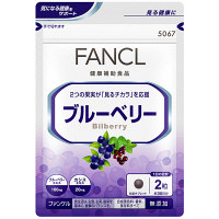 ブルーベリー 約30日分（60粒） ファンケル サプリメント
