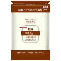 日清製粉ウェルナ　ゆめちから　パン用国産小麦粉　チャック付