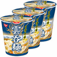 日清食品　日清中華　雲呑麺　1セット（3食入）