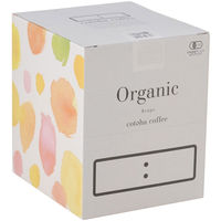 【アウトレット】【ドリップコーヒー】コトハコーヒー　オーガニック　ドリップパック　1箱（8袋入）