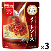 マ・マー　パスタキッチン　ミートソース　1人前・140g　1セット（3個）パスタソース　日清製粉ウェルナ