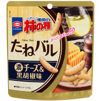 亀田製菓　たねバル黒胡椒チーズ味　50g　1袋