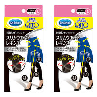 【ロハコ限定】おそとでメディキュット　スリムウエスト　L　ブラック　2足セット