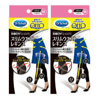 【ロハコ限定】おそとでメディキュット　スリムウエスト　M　ブラック　2足セット