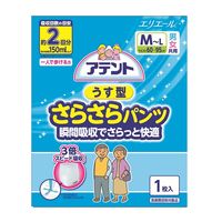 使用不可【50円サンプル】アテント うす型さらさらパンツ M～Lサイズ 1パック（1枚入）