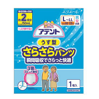 使用不可【50円サンプル】アテントうす型さらさらパンツL～LL　1パック（1枚入）