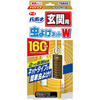 バポナ 玄関用虫よけネットW 160日用 1個 アース製薬