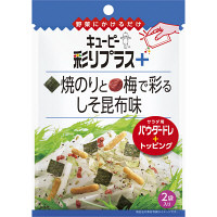 キユーピー　彩りプラス+　焼のりと梅で彩るしそ昆布味　2袋入り