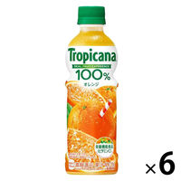 キリンビバレッジ トロピカーナ100% オレンジ 濃縮還元 330ml 1セット（6本）