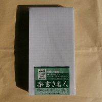 【アウトレット】寿堂　楽書き名人　洋長3ケント　方眼罫入　長形3号（横型）　07927　1袋（50枚入）