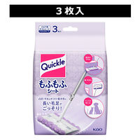 クイックルワイパー もふもふシート ラベンダー 1パック（3枚入） 花王